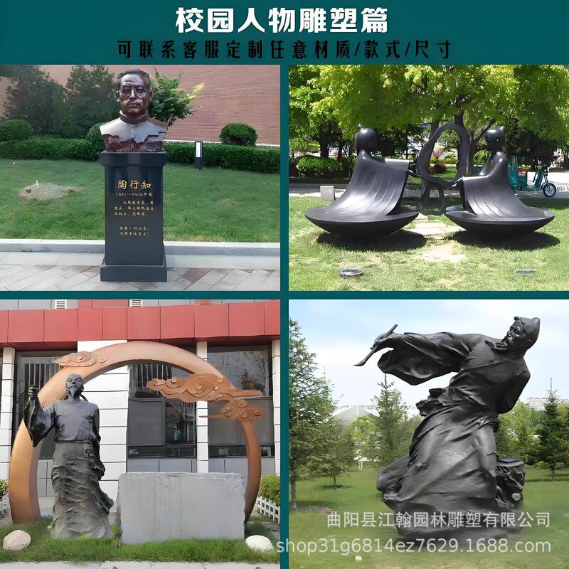 屋外模造銅グラスファイバー歴史上の人物の彫刻庭の風景模擬グラスファイバー風景銅像装飾品|undefined