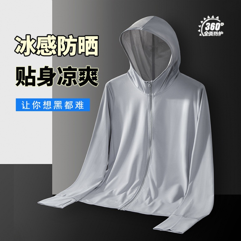 Silk summer thin sun protection clothing