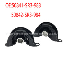 50841-SR3-983  50842-SR3-984������97-02��˼��CRV���Ž�