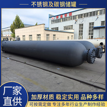 加油站地埋汽油罐304不锈钢立式常压储罐食品工业化工原料储罐