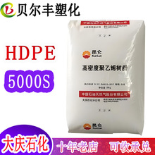 ��cʯ�� 5000S HDPE ���z�� �O�W�z�������K��ԭ���w��