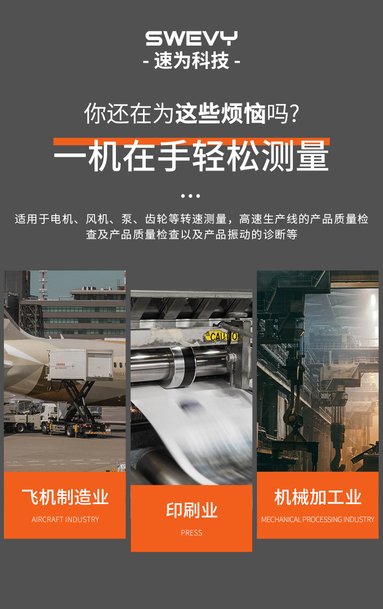 SW6500-3款详情_03.jpg