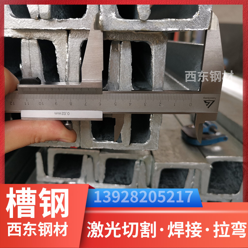 6号槽钢斜撑 14号槽钢价格 万江钢材市场 深圳钢铁批发