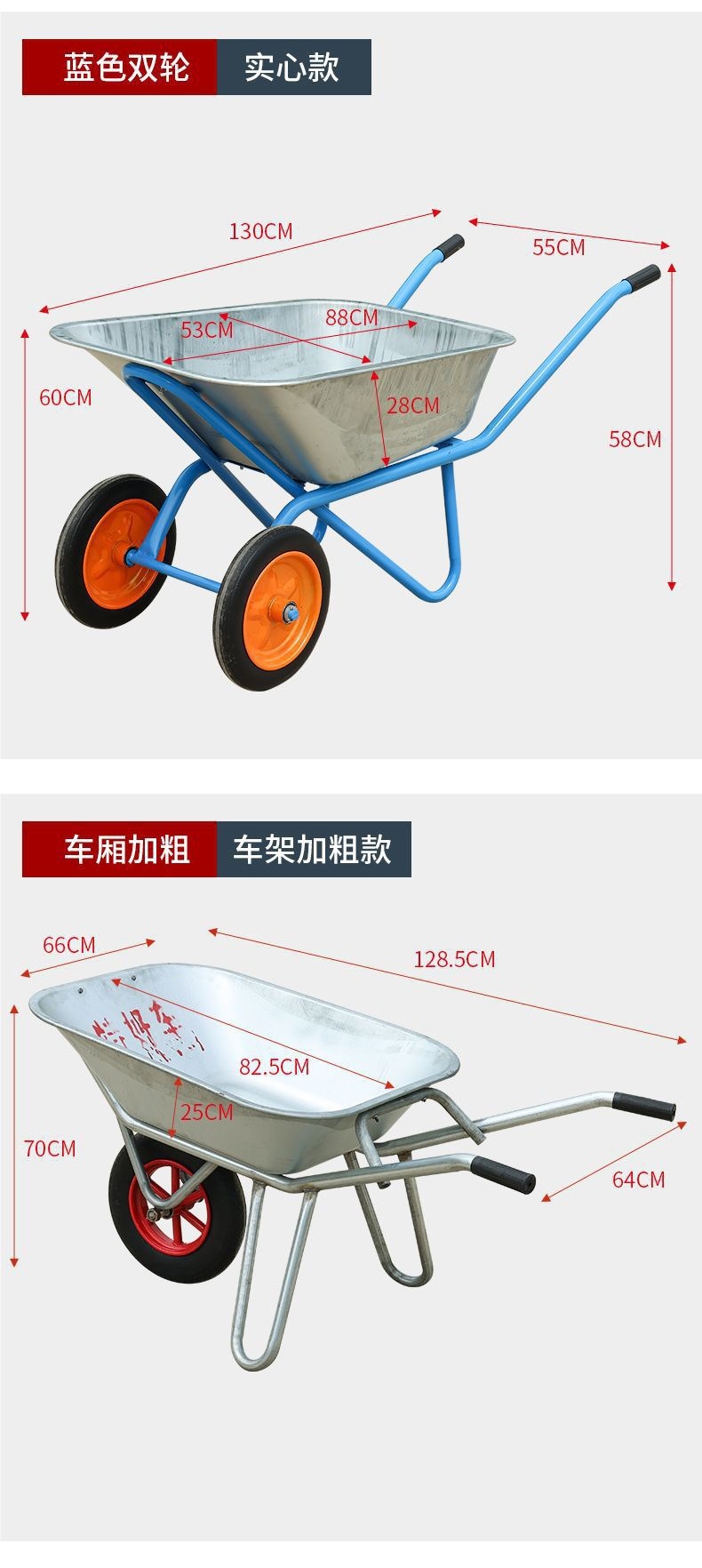 Best-selling garden and construction site hand truck, agricultural handcart, small construction cart, single-wheel sand pusher