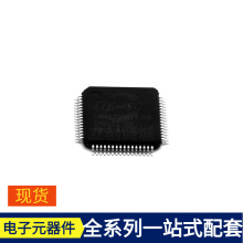 SWM220R8T7-50 LQFP-64 MIC2920A-3.3WS MIC37100-3.3WS-TR LTM46