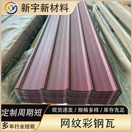 彩涂板;彩涂卷;镀锌板