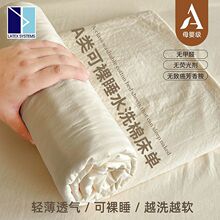 ĸ뼉ˮϴކμκsɫLС±ΌW