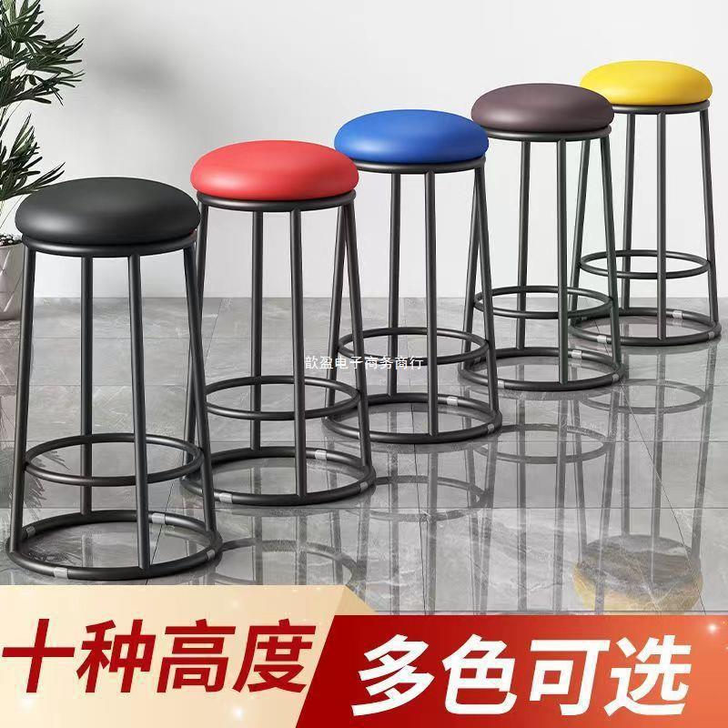 轻奢酒吧椅咖啡厅高脚凳吧台凳手机店前台高凳子游戏厅凳子餐桌椅