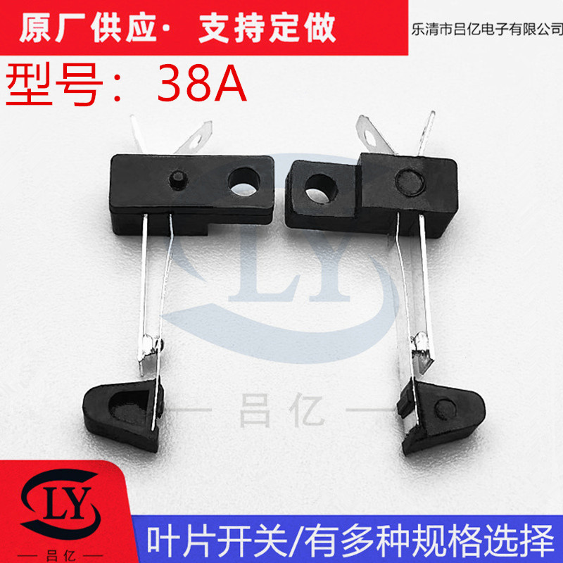 微动叶片开关38A常开叶片机芯开关复位机芯接触检测开关