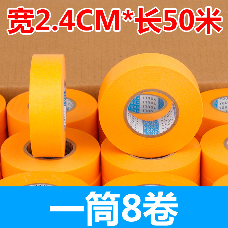 일본 종이 폭 2.4cm* 길이 50m 뜨거운 판매 튜브 8롤