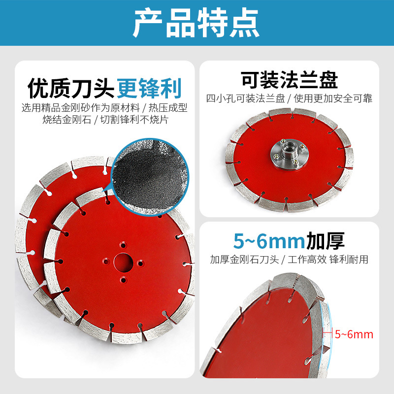 Engrosada pieza de corte de diamante 150/180/200/230 granito de piedra hormigón agua y electricidad ranurada pala pieza