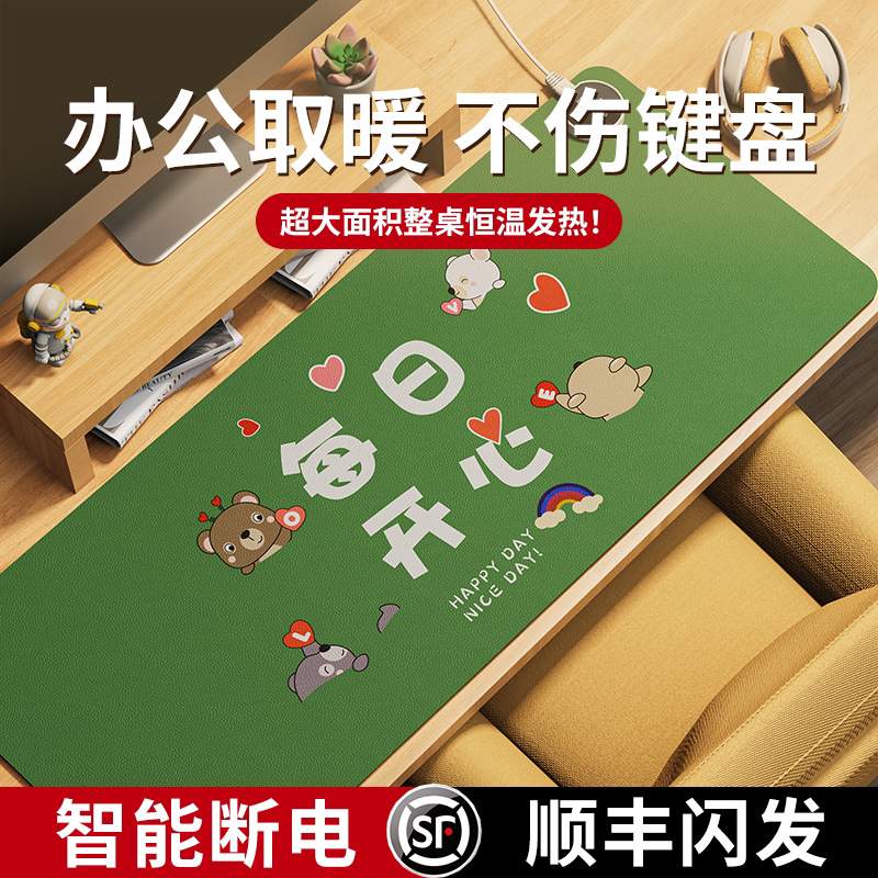 炫光发热鼠标垫桌垫超大电加热冬天办公室书桌面学生电脑写字暖手