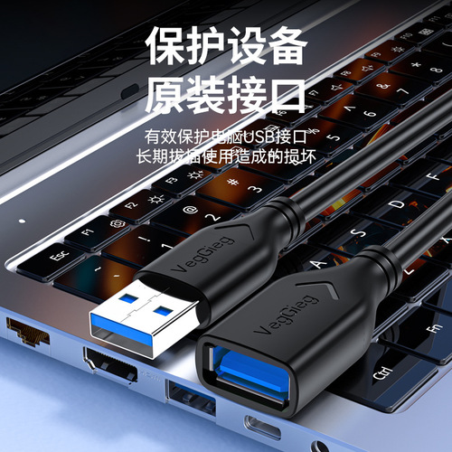 Weige USB3.0 male to female extension cable oxygen-free copper double shielded computer notebook printer hard drive connection cable
