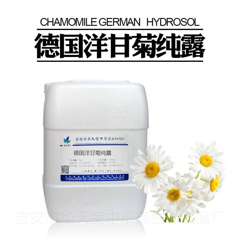 ドイツカモミールハイドロゾル 1000ML 微黄色蒸留抽出物、飽和ドイツカモミールフラワーウォーター原料|undefined