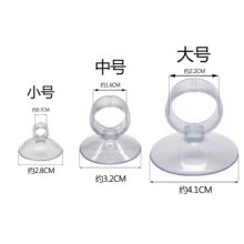 水族配件鱼缸增氧泵气管闭口吸盘3分4分水管固定吸盘加热棒吸盘