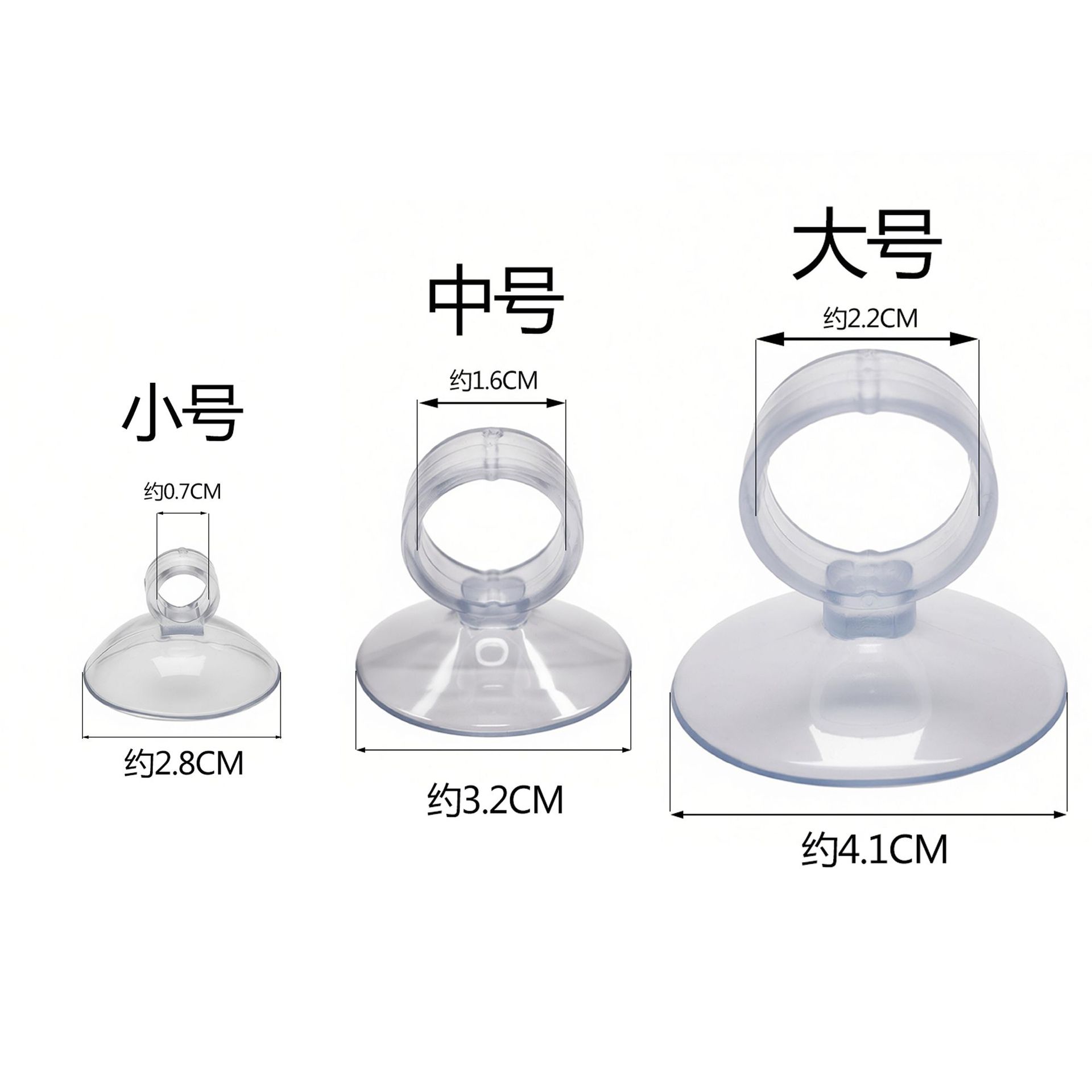 水族配件鱼缸增氧泵气管闭口吸盘3分4分水管固定吸盘加热棒吸盘