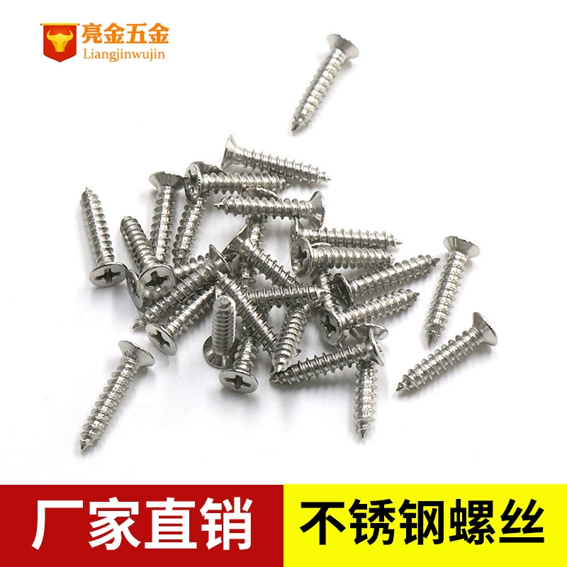 Самонарезающие винты с плоской головкой с потайной головкой, утопленные с крестом, с прямой головкой из нержавеющей стали Винты M4