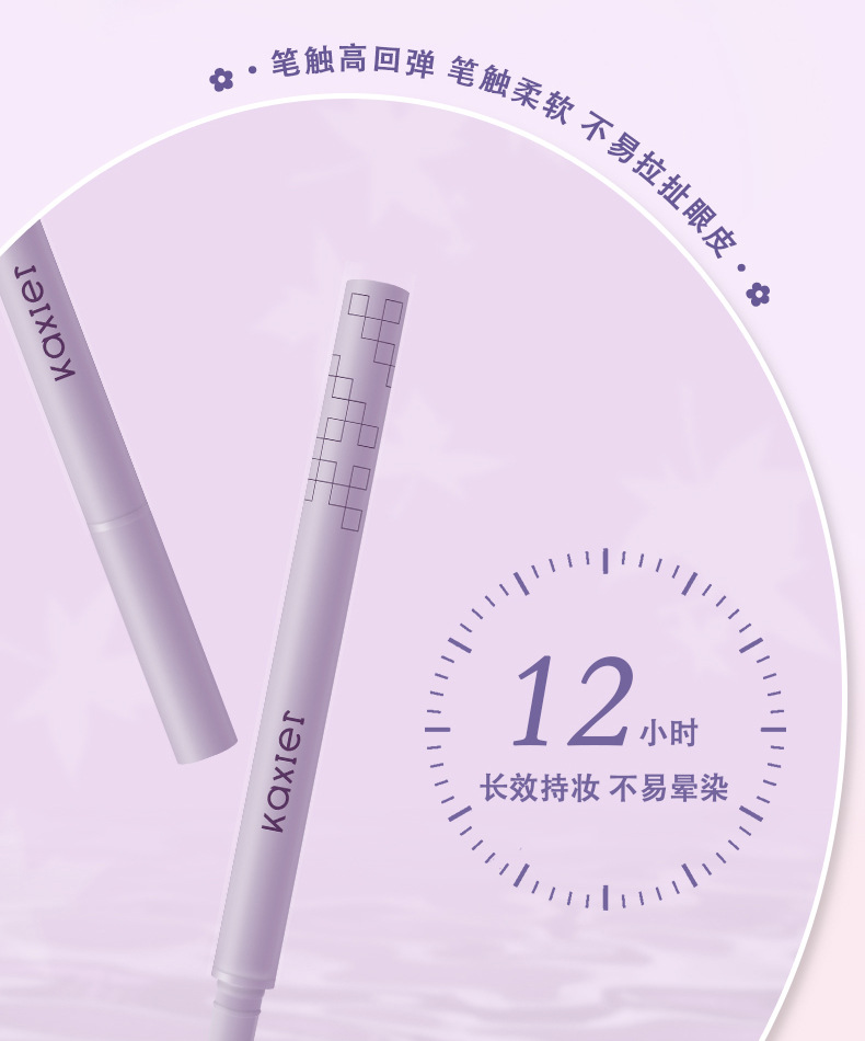 Cahill Ultra-Fine eyeliner Liquid Pen, quick-drying eyeliner pen, waterproof, non-smudging, quick-drying, setting, beginner's ultra-fine eyeliner pen undefined