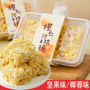 ����ɳ����(Ҭ��ζ/�Թ�ζ)�ֹ����y���c�W�t���e��ʳ160g/��