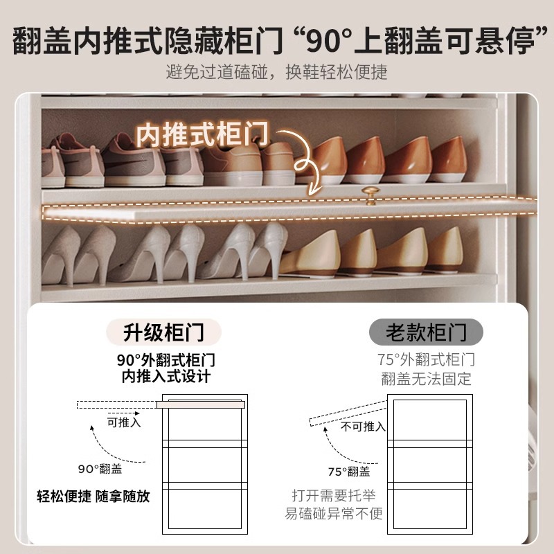 Gabinete de zapatos de acero de puerta de entrada doméstica integrado contra la pared balcón multifuncional almacenamiento de almacenamiento de hierro forjado rack de zapatos