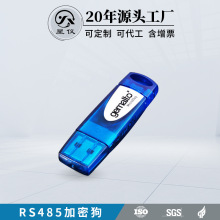 �ǃxRS485�����ɼ�����ܛ�� RS485���ܹ��m��485ݔ��������׃����