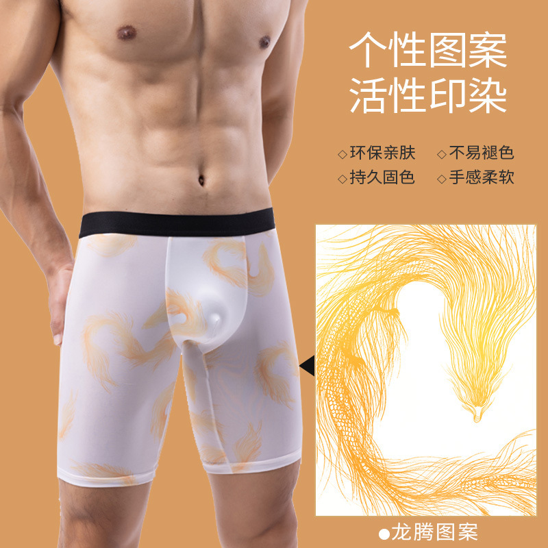 New printed Ice Silk quick-drying underwear men's wear-resistant crotch long leg boxers Dragon breathable student mid-waist boxers