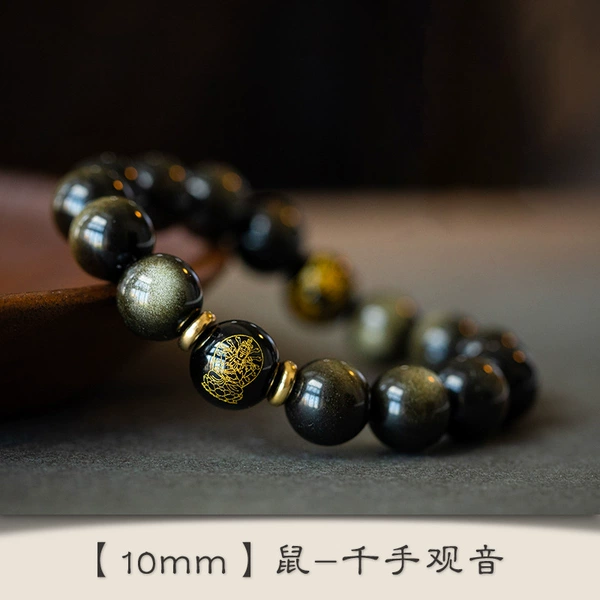 [Rat] Bead diameter 10mm obsidian