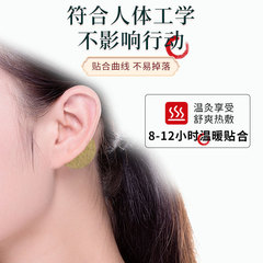 耳鳴貼批發耳康貼中老年人耳聾耳鳴聽不清轟鳴耳部貼廠家代發