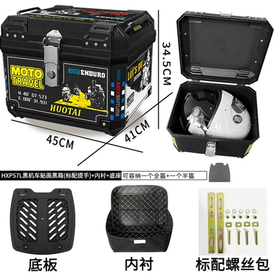 Motorcycle trunk: motorcycle trunk universal pedal - 57l-standard-handle-black-box-black-motorcycle-sticker-base-lining