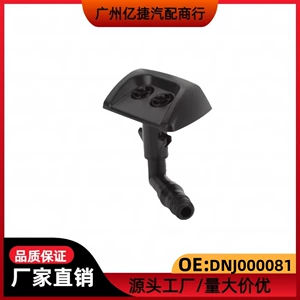 Land Rover Discovery 3 (2005-2009) Fara Su Şlanqı DNJ000081/DNJ000091