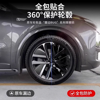 Other Automotive Interior Supplies Protective Cover Blackened Upgrade
