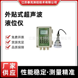 流量计;显示仪表;雷达物位计