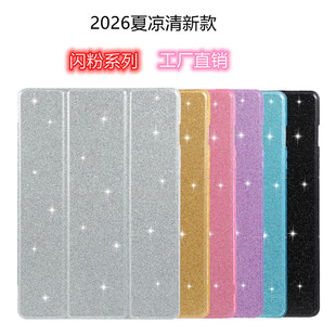 �m��2025��ipad10��/11��A16ƽ�屣�o���W�ہ��������۱��o������