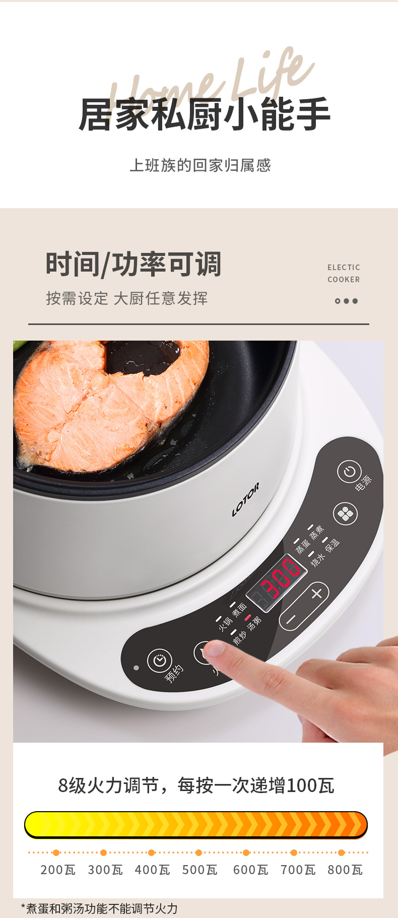 18cf详情-新LOGO790_10