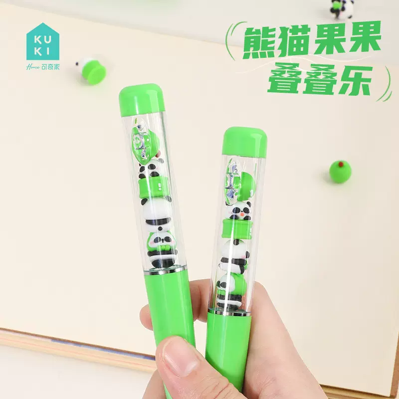 KUKI可奇家叠叠乐中性笔可爱创意萌粒DIY造型笔签字水笔批发散装