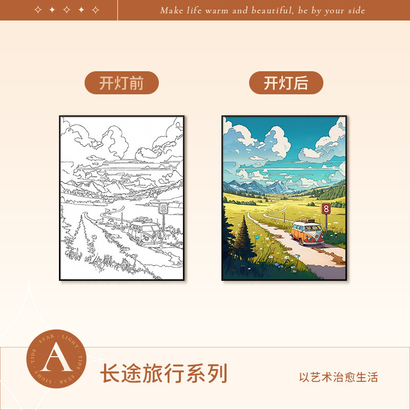 ソースファクトリー Fan Yi アルミニウム合金ライトペインティング企業ギフト文化創造製品カスタマイズされたリビングルーム玄関装飾ライトペインティング|undefined
