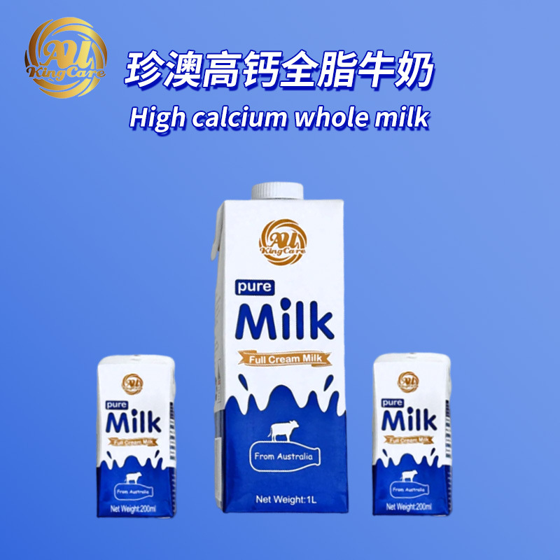 澳洲进口珍澳高钙全脂牛奶1L蛋白3.8儿童青少年中老年优质纯牛奶
