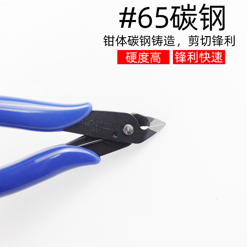 工場直販 DIY 手作り 170 ハサミ マンガン鋼 斜めペンチ 斜めペンチ プラスチックノズルペンチ|undefined