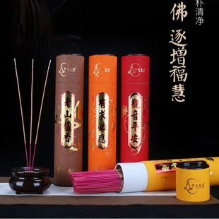 Bye-bye incense Buddha worship incense Guanyin incense temple line incense bamboo stick incense incense indoor Buddha worship incense home factory direct sales