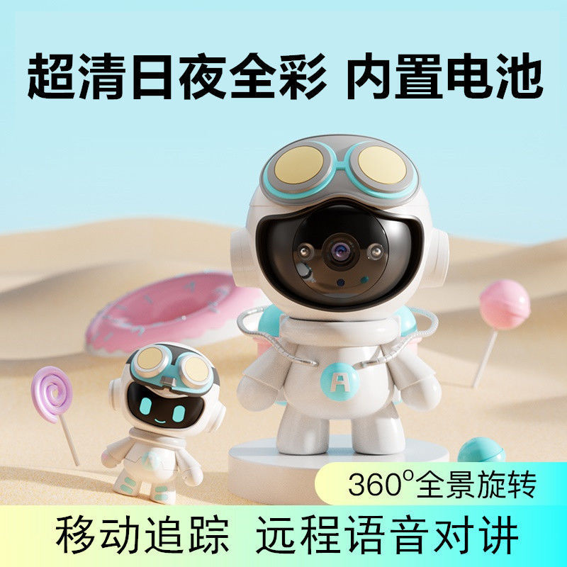 Smart Wireless Camera Monitor Home 360-Degree Panoramic High-Definition Mobile Phone Remote Night Vision Indoor with Battery