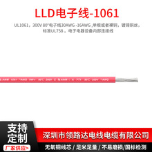 �S�ҹ���UL1061ϵ��22̖��Ӿ� ��о��a�~�z��Ӿ� ����Ȳ��B��