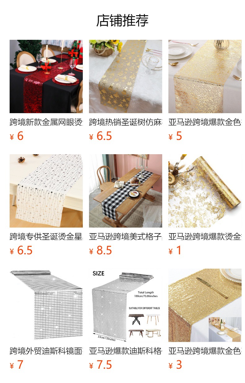 预览状态下无法点击,发布后,可点击跳转到对应的商品页面 O1CN01UTx1EF1Bs2twlByLL_!!0-0-cib.jpg