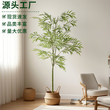 仿真绿植黄天竹南天竹植物盆景新中式室内软装造景假树盆栽摆件