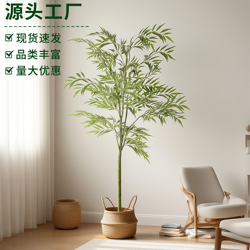 仿真绿植黄天竹南天竹植物盆景新中式室内软装造景假树盆栽摆件|undefined