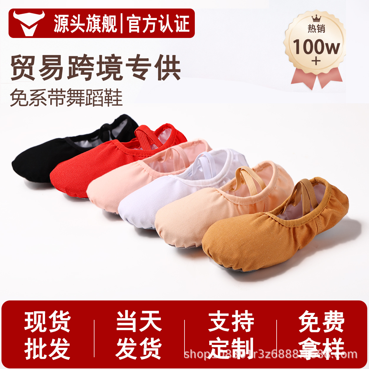 批发舞蹈鞋成年人练功软底免系带芭蕾舞鞋专业肉色布头考级跳舞鞋