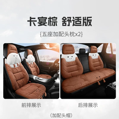 Wool pad – Seat, Single Piece down Cushion for - cayenne-brown-whole-car-comfort-version