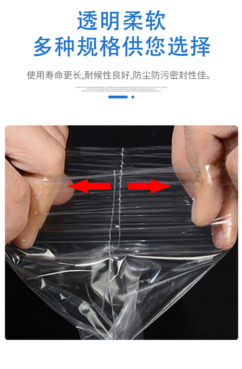 pof袋子详情页_06