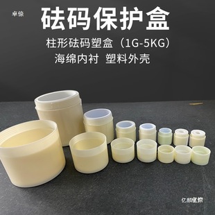 ���a�И�׼���b�����a�����a500g1kg����У׼�B�w����X�Ͻ����