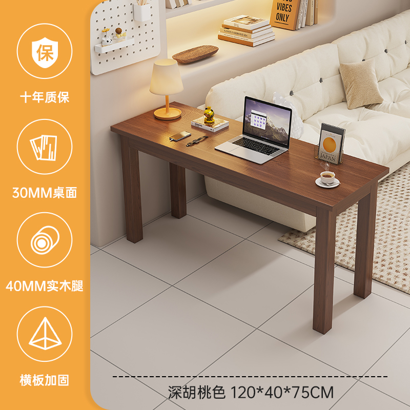 Mesa de comedor de madera maciza pequeña casa mesa estrecha mesa de comedor mesa larga 2025 nueva mesa de café de lujo ligera mesa de negociación