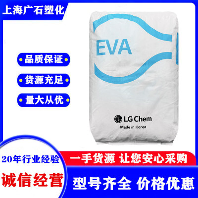 Высокопоточный EVA EA28400 EA28150 EA28025 Корейский термоплавкий клей LG LG для кромкооблицовки сырья